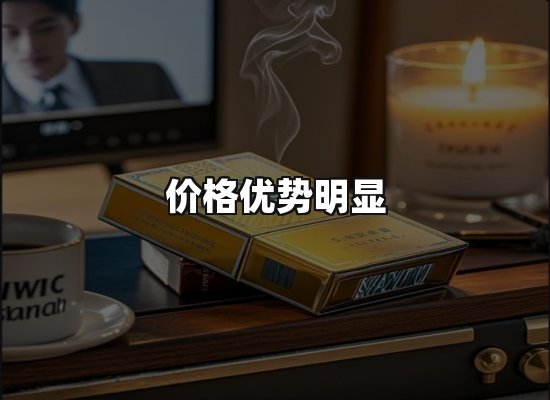 专业优势